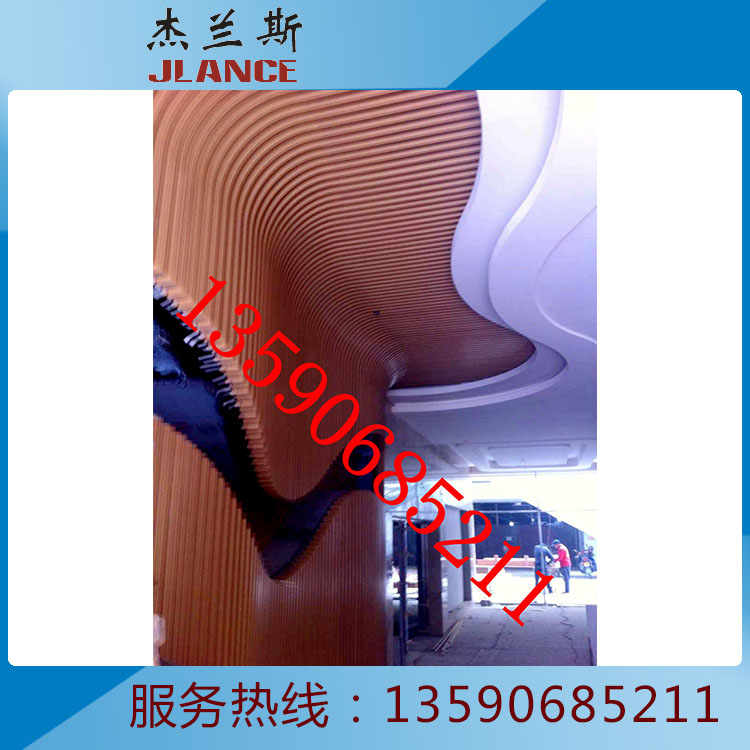 成都雙楠優品道弧形木紋方通